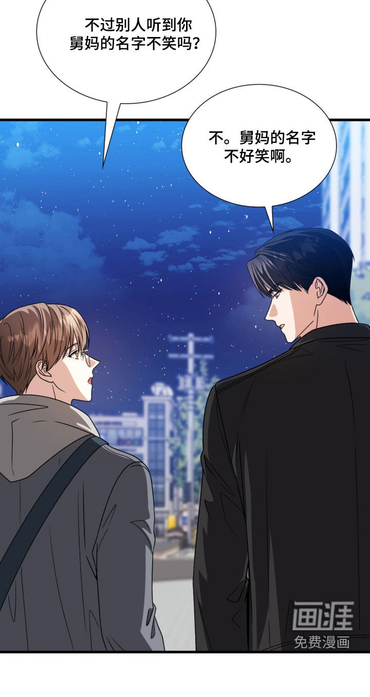 第60话32