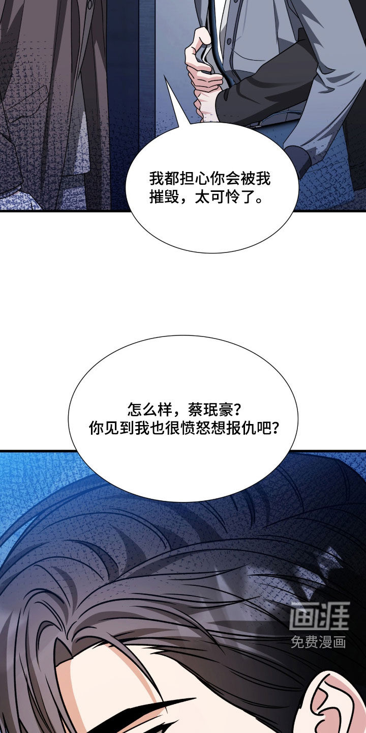 第59话10