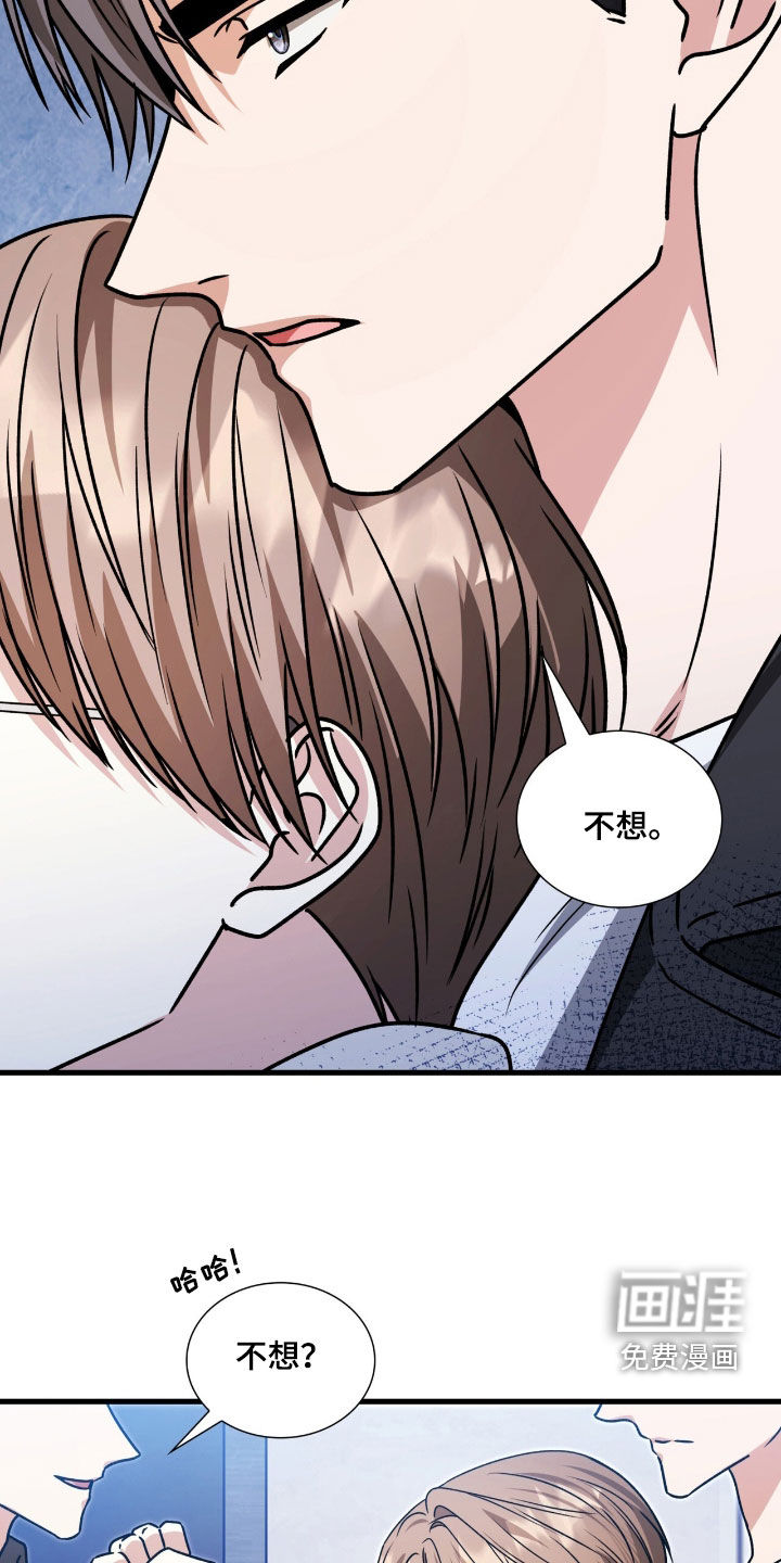 第59话11