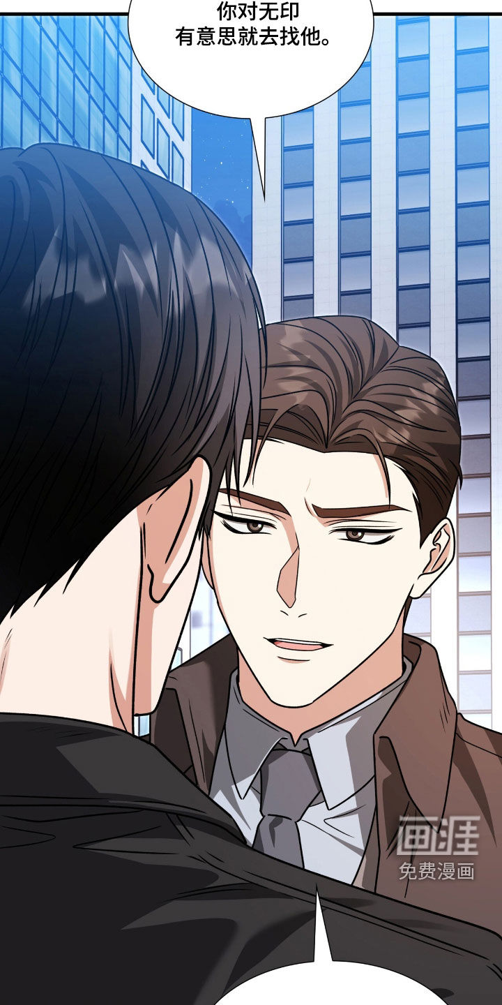 第59话13