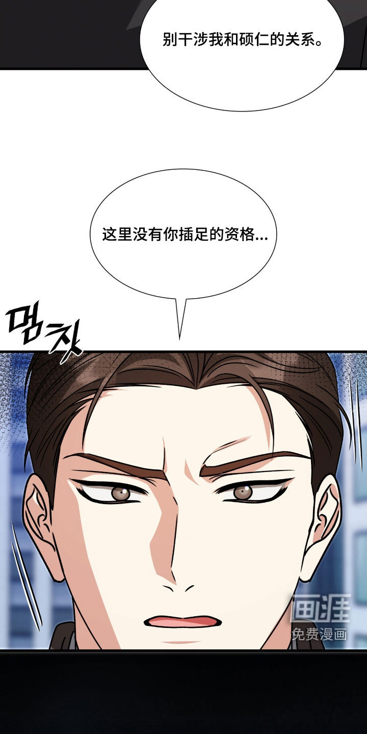 第59话14