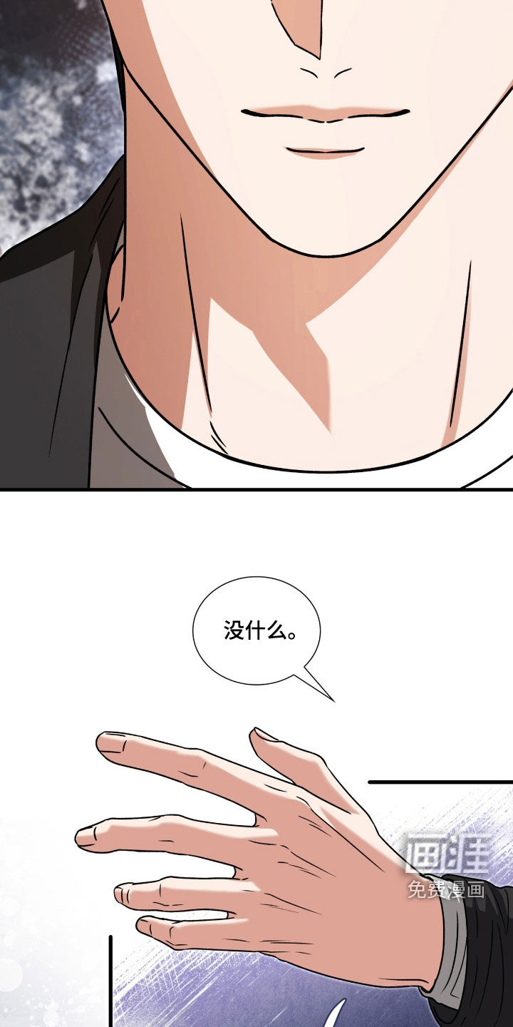 第59话16