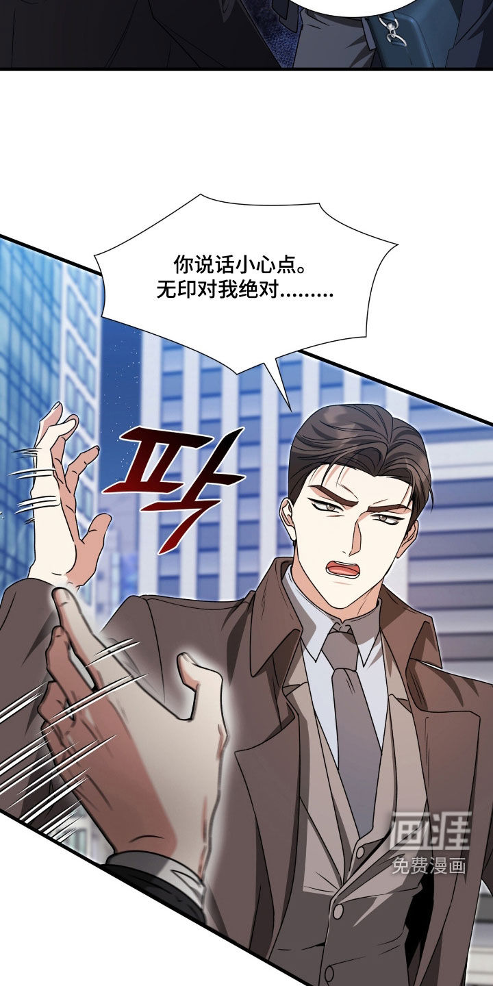 第59话18