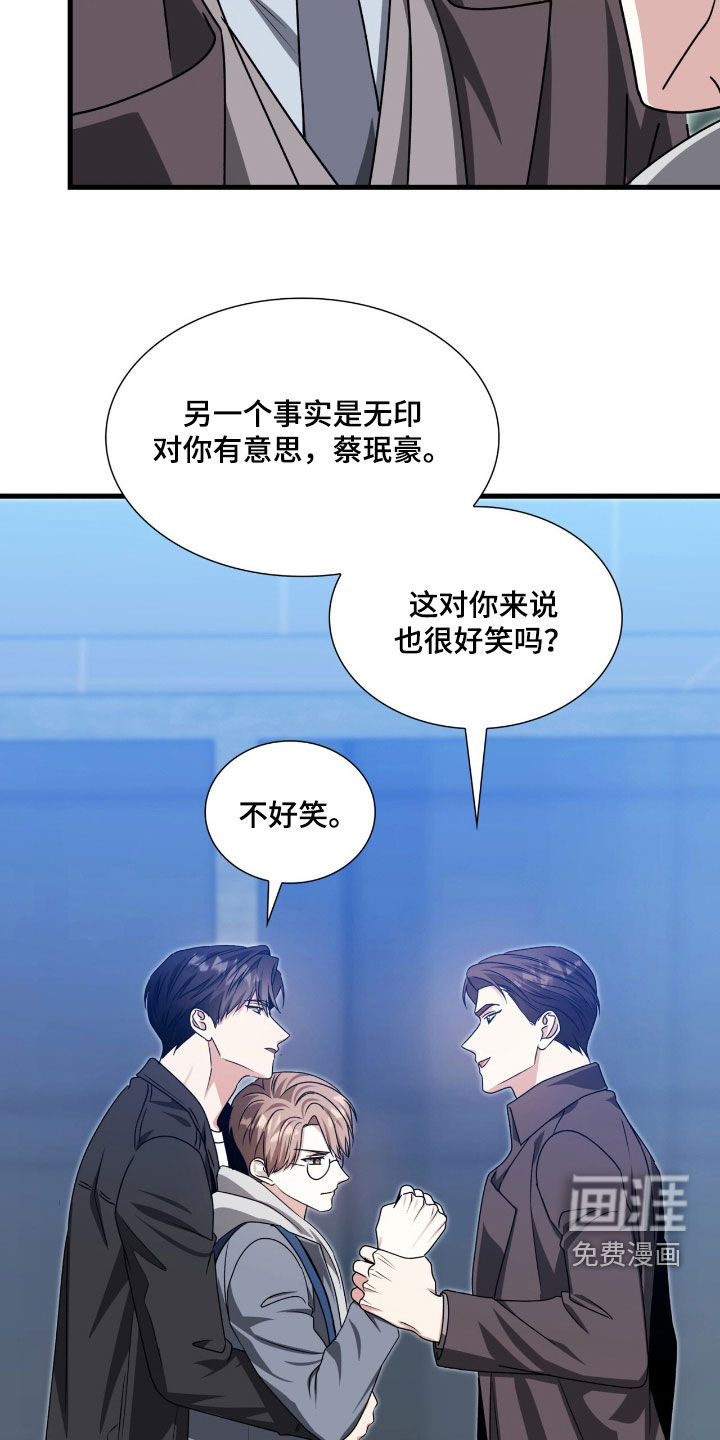 第59话22