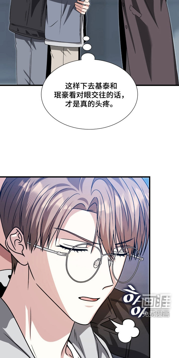 第59话23