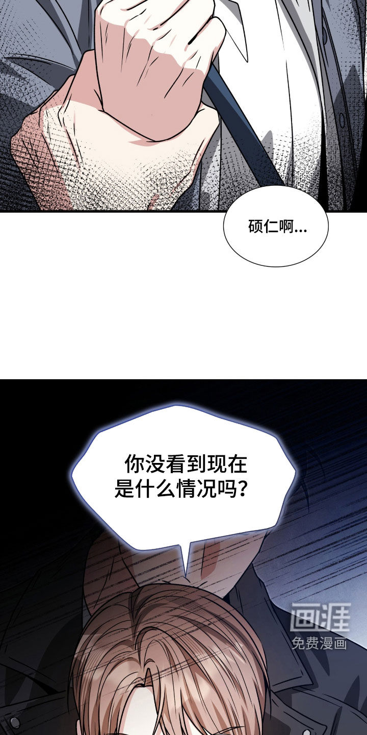 第59话25