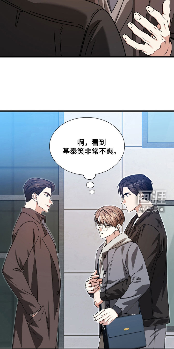 第59话31