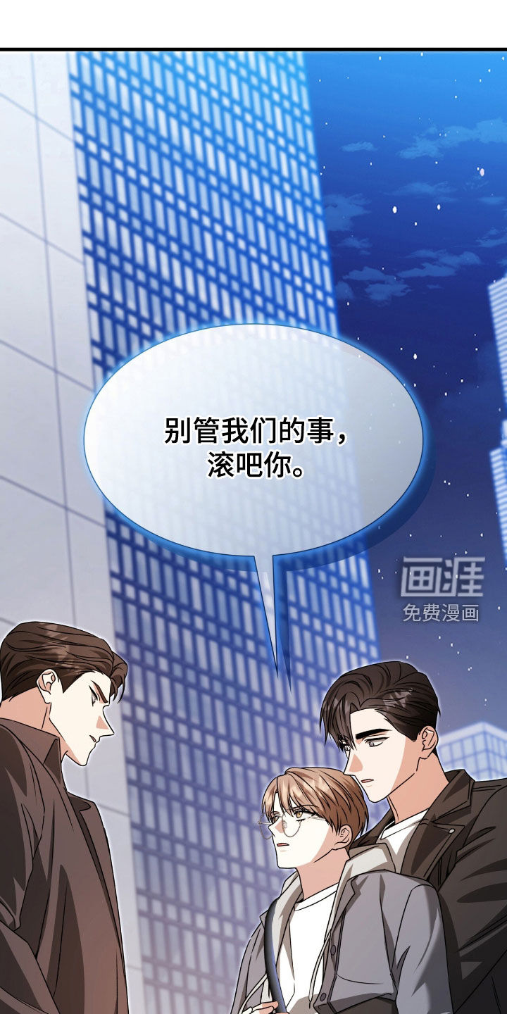第59话34