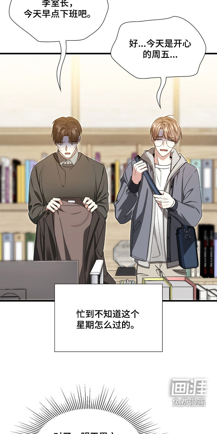 第58话1