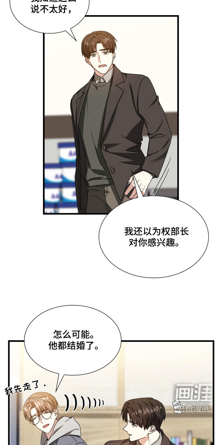 第58话10