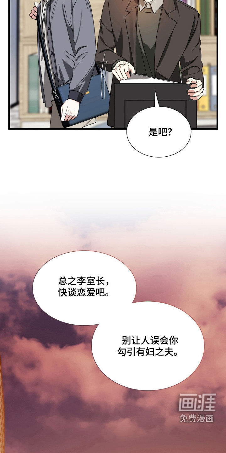 第58话11