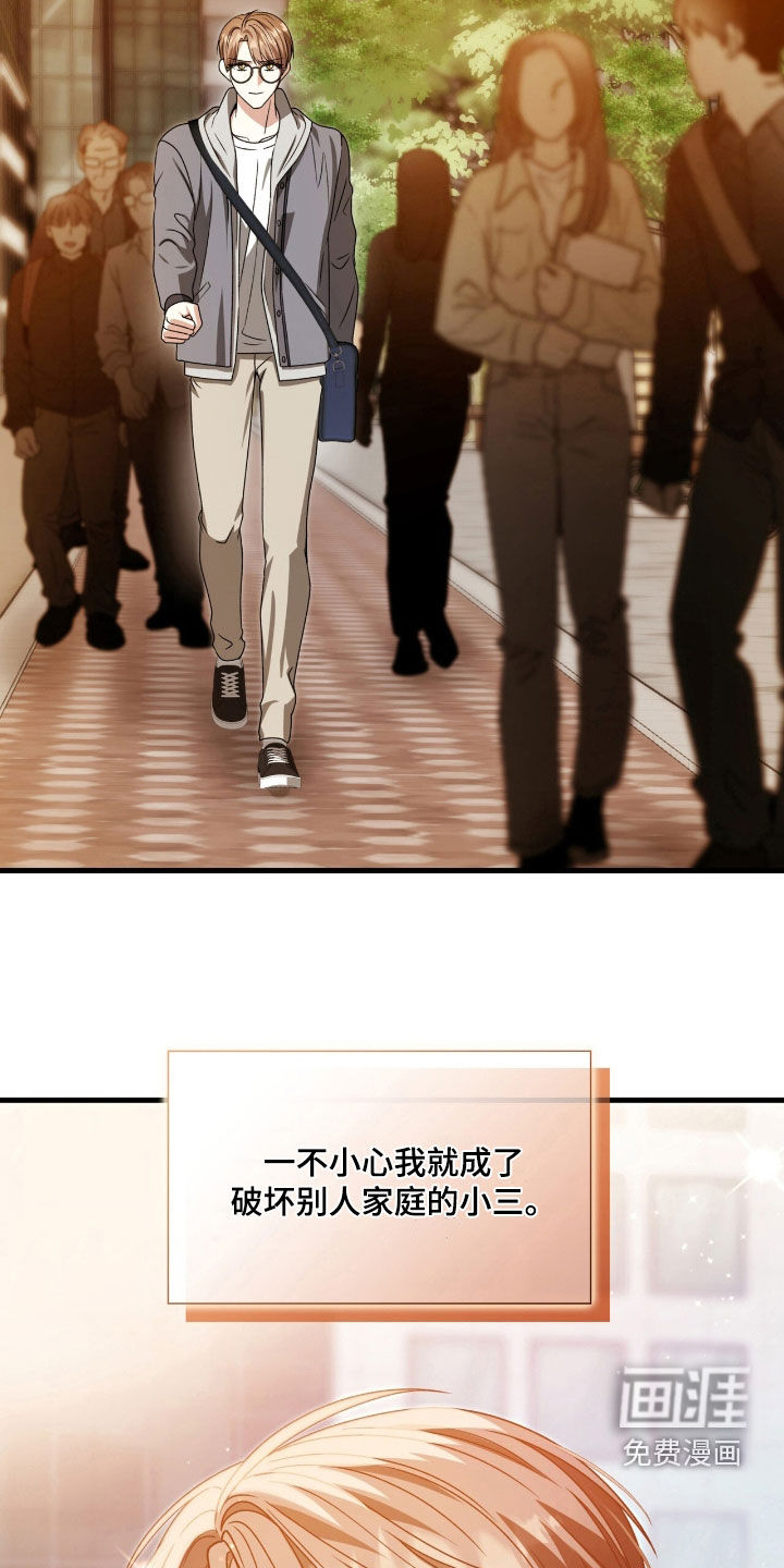 第58话13
