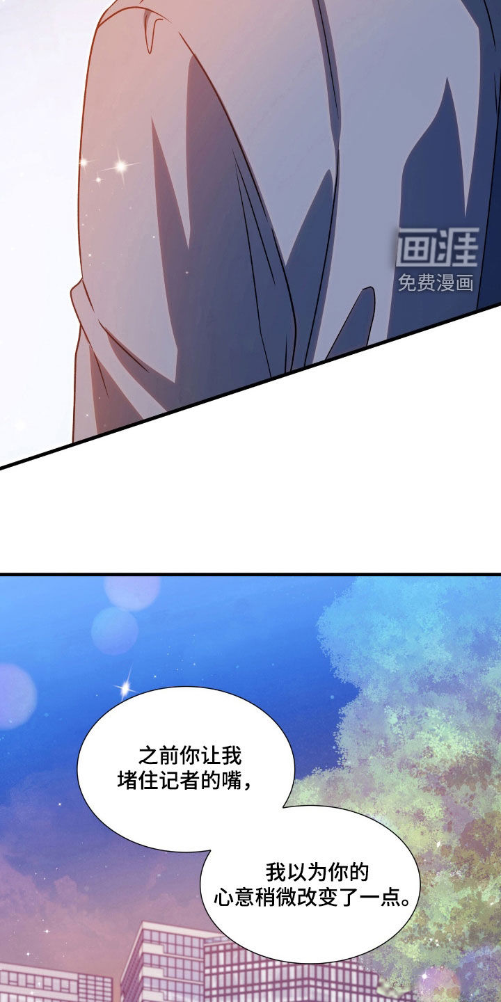 第58话21