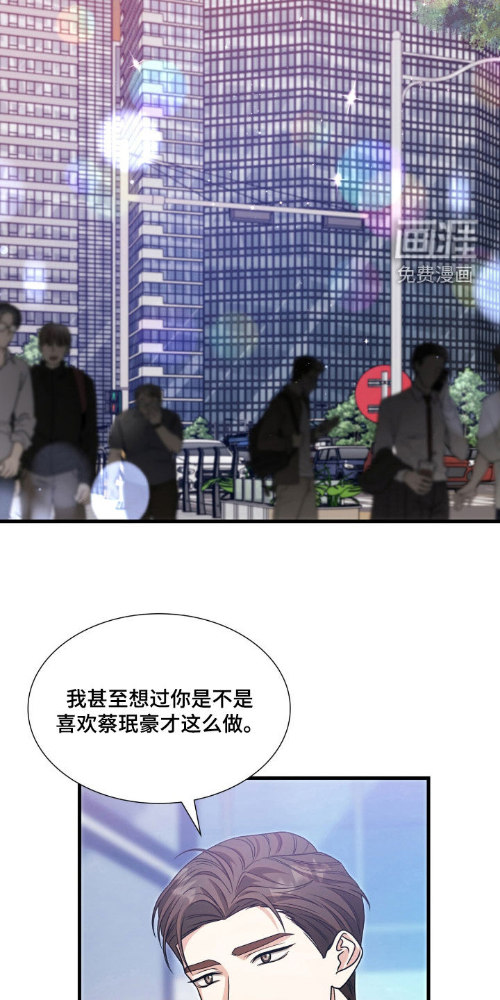 第58话22