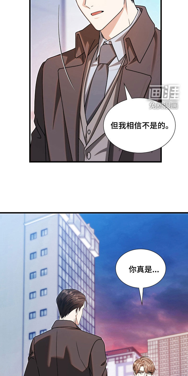 第58话23