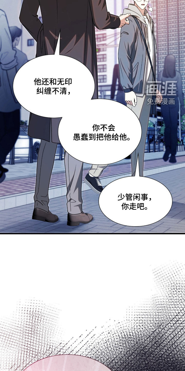 第58话24