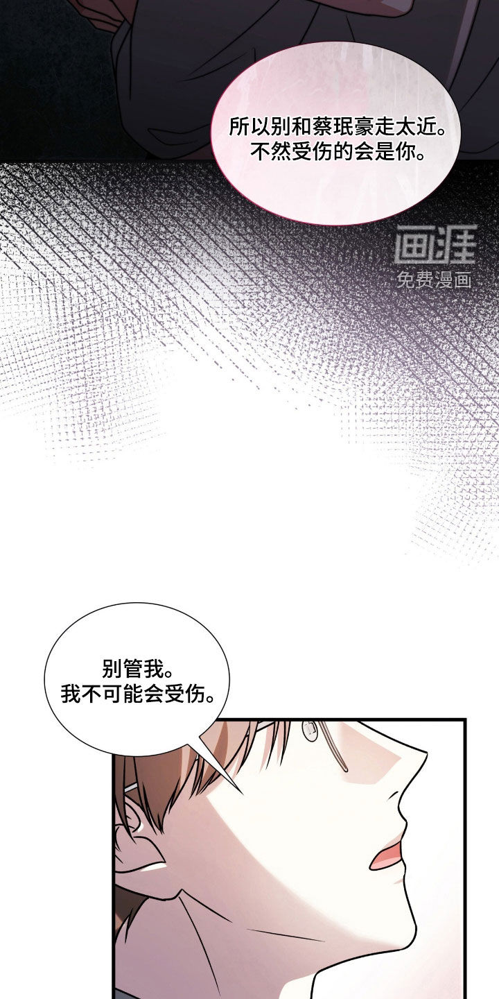 第58话26