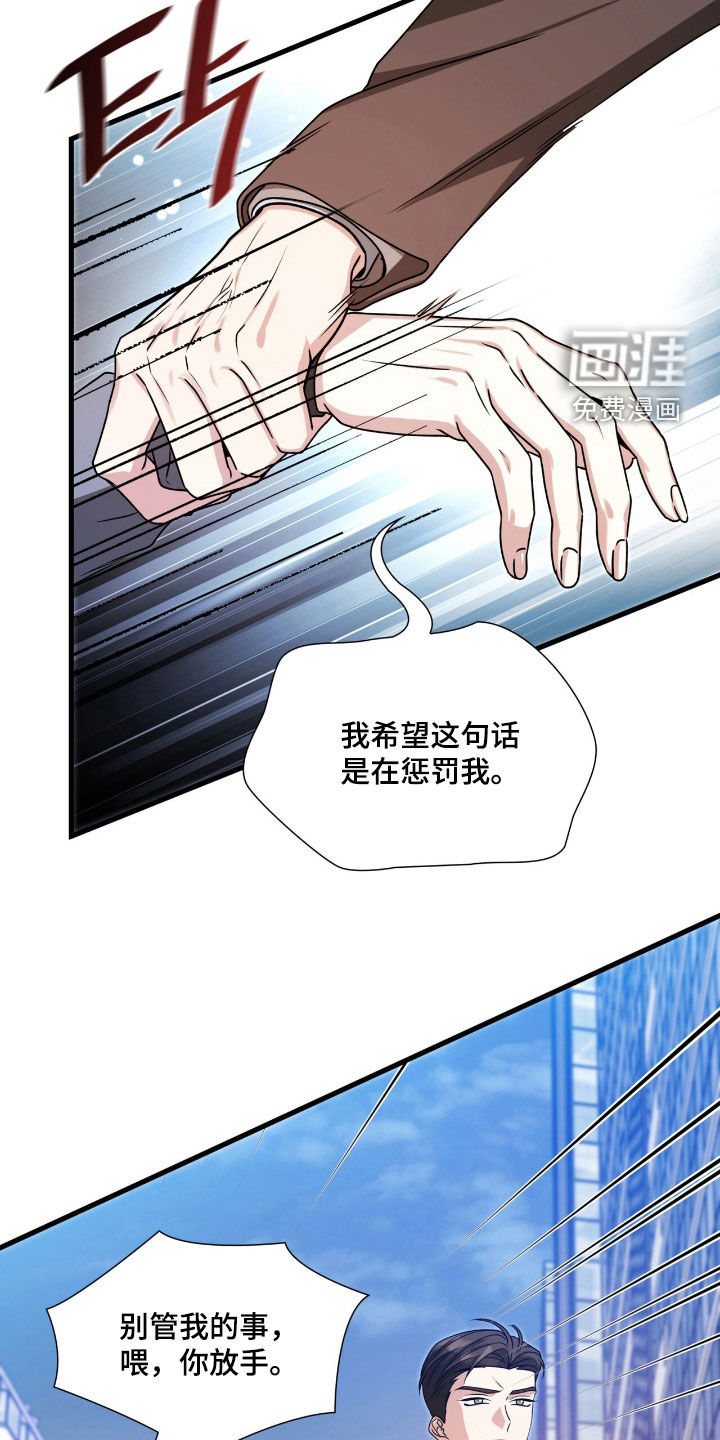 第58话29