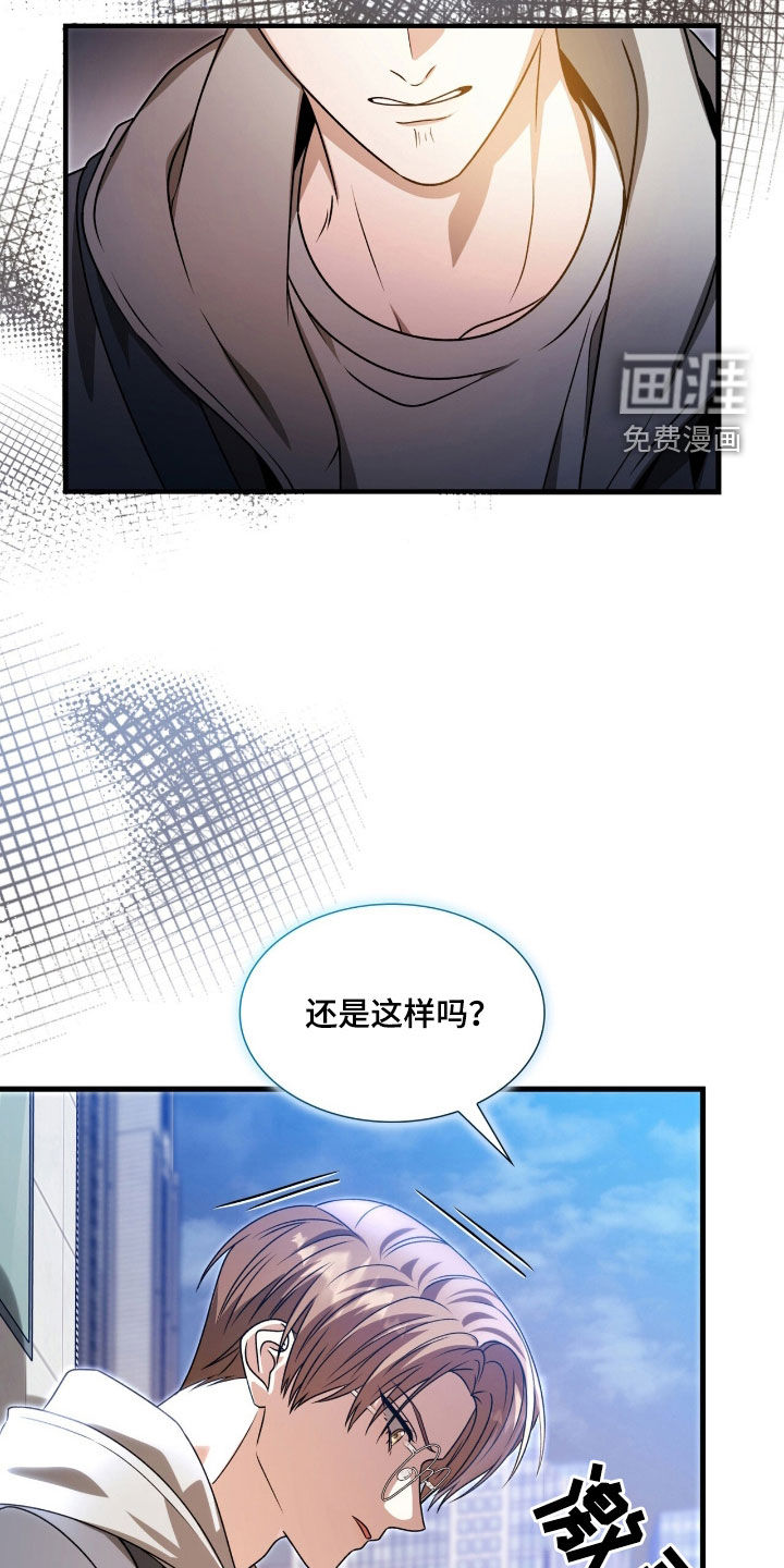 第58话35