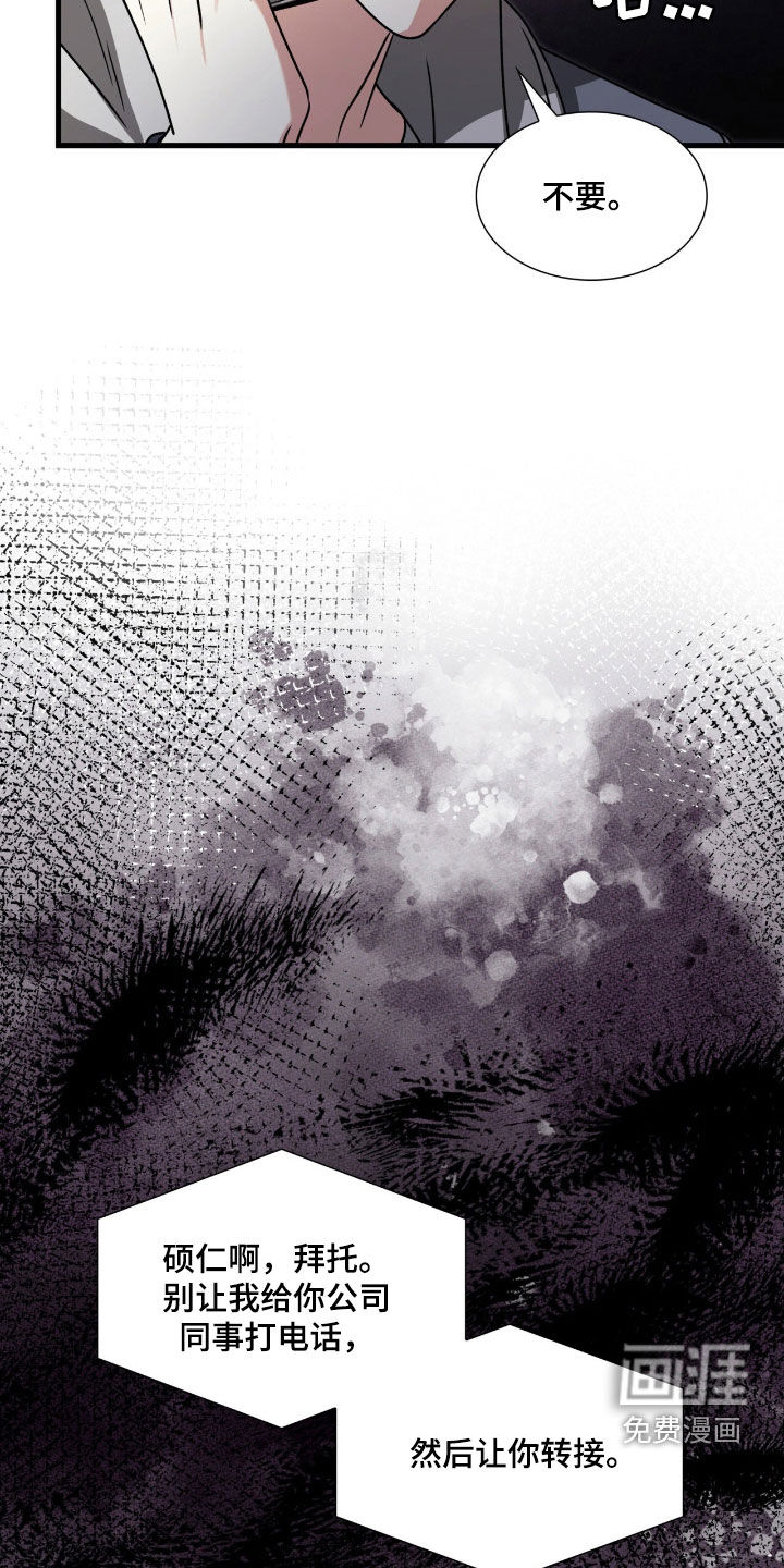 第58话6