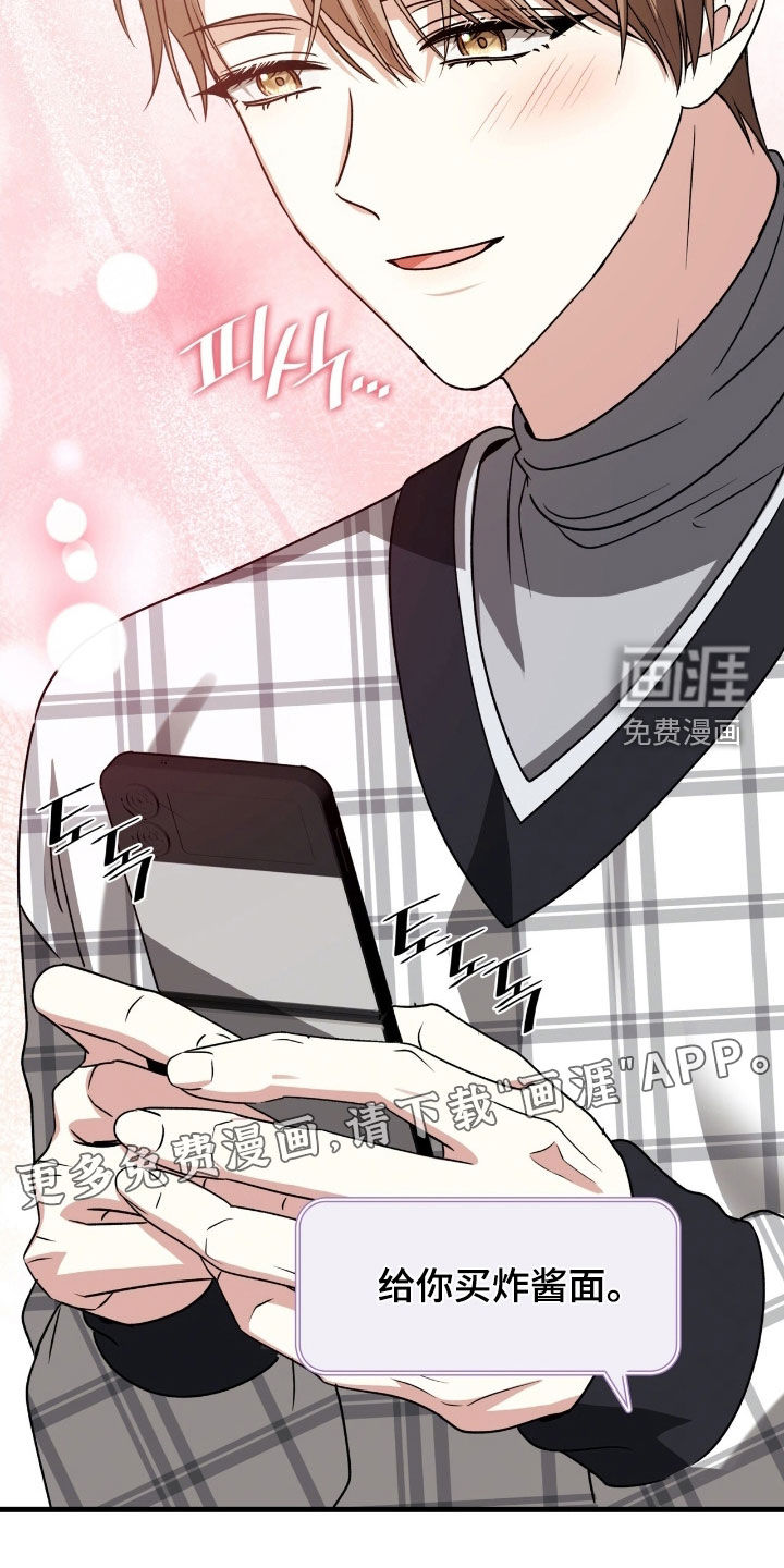 第57话2