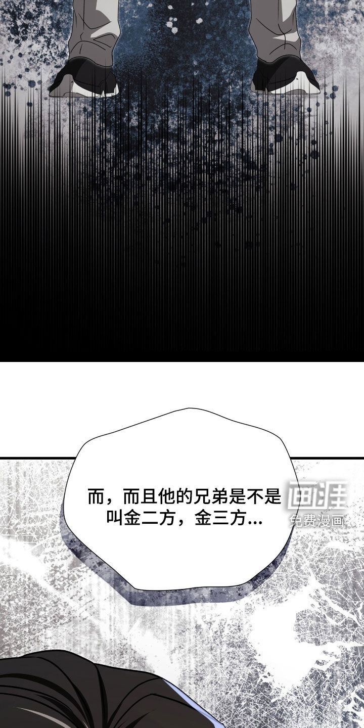 第57话20