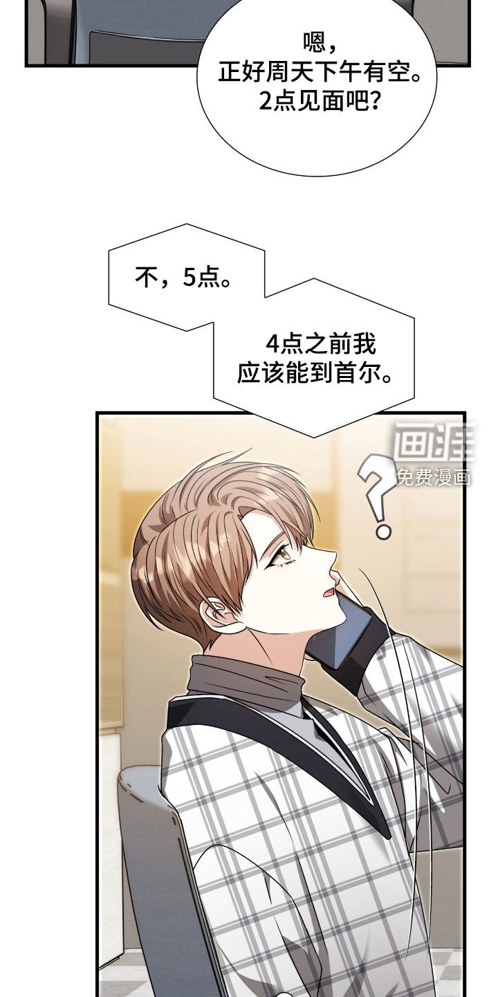 第57话7