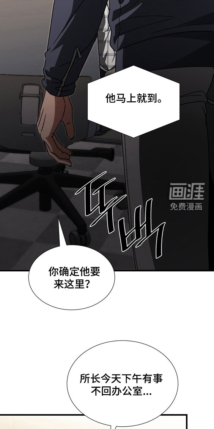 第57话9