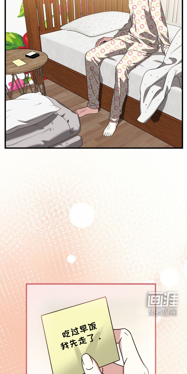 第56话2
