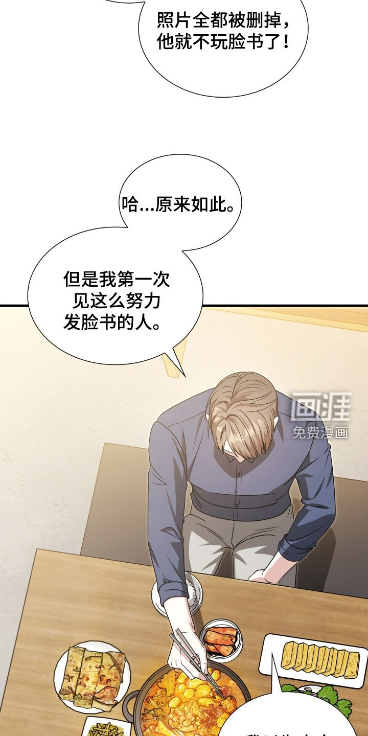 第56话32