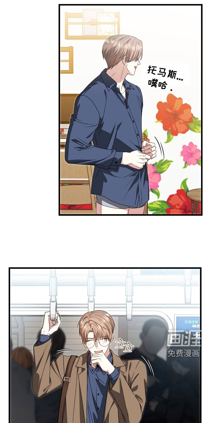 第56话5