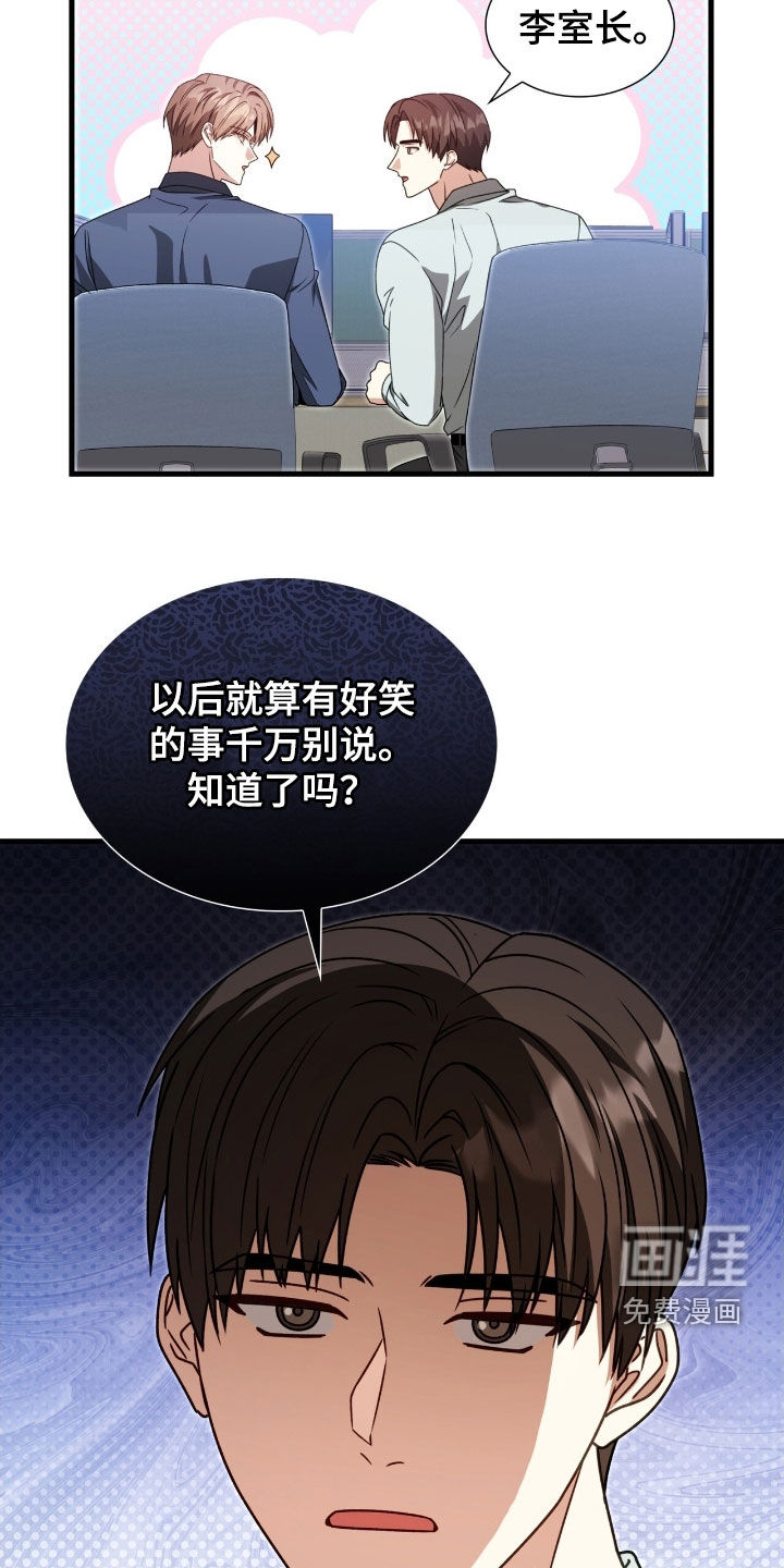 第56话9