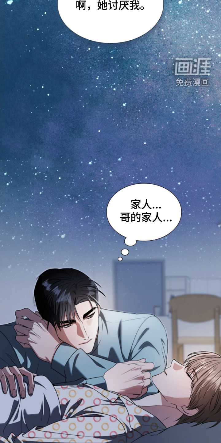 第55话32