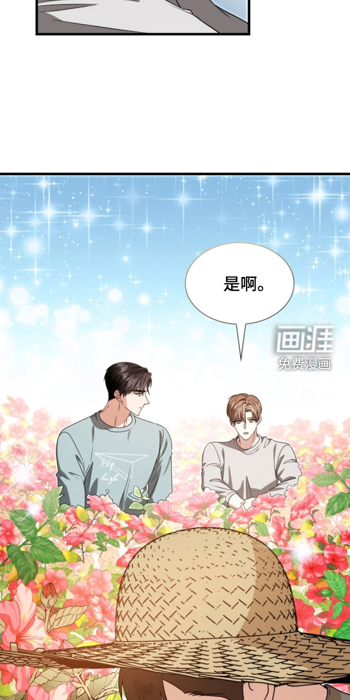 第54话13