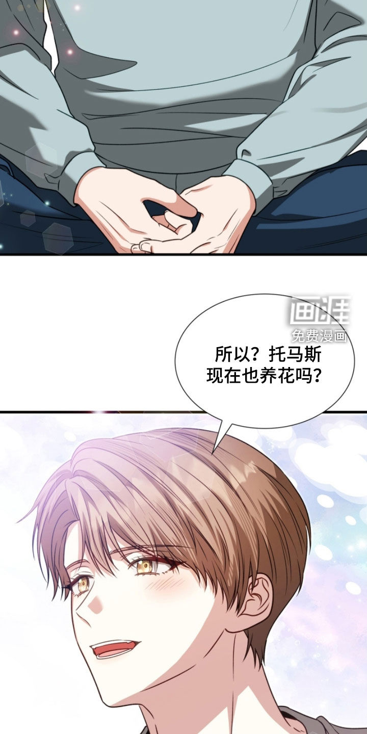 第54话19