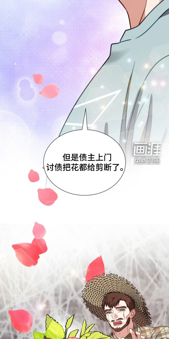 第54话22