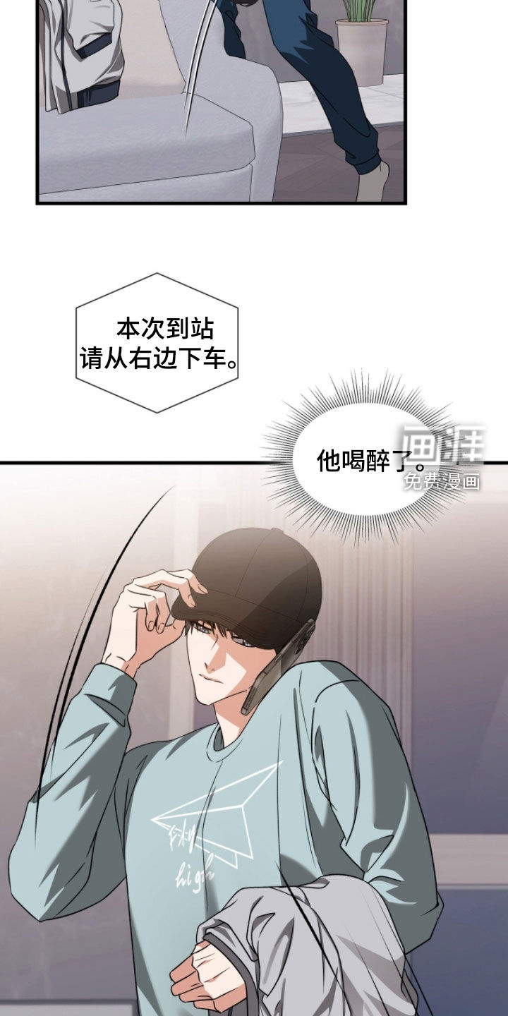 第54话39
