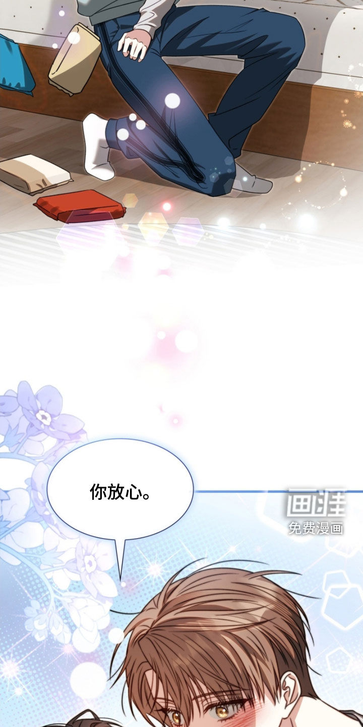 第53话14