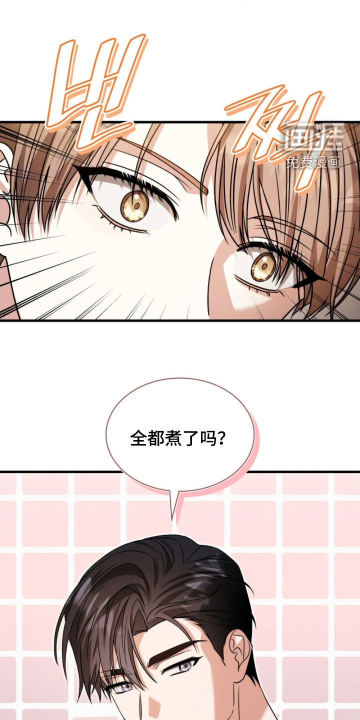 第53话4