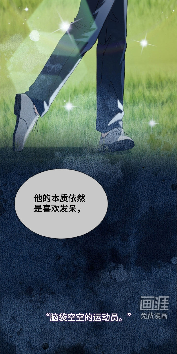第52话13