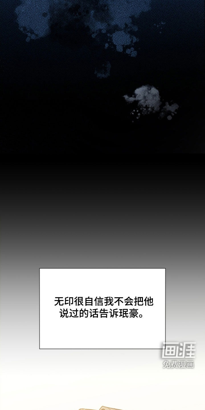 第52话14