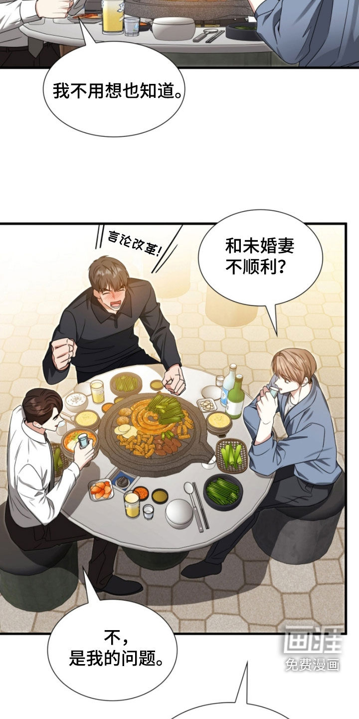第52话22