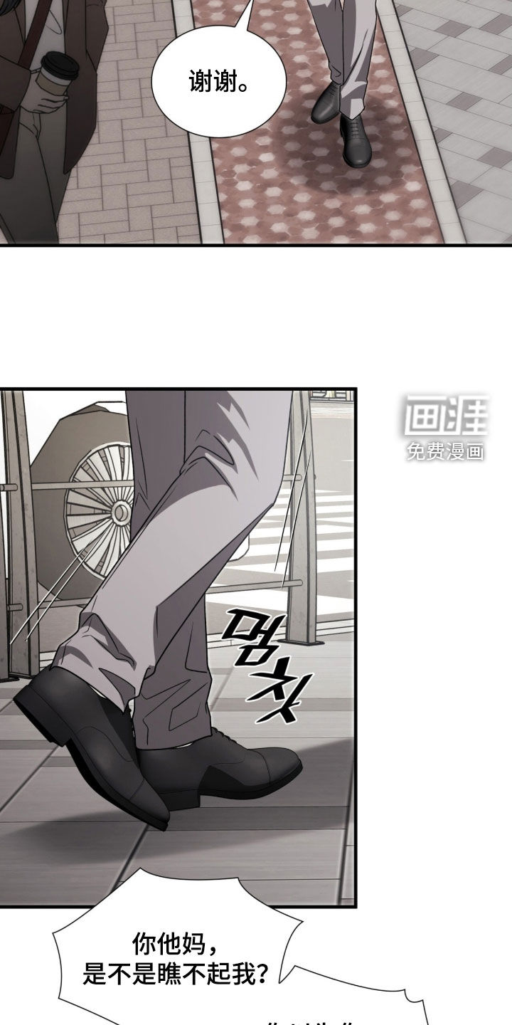 第51话10