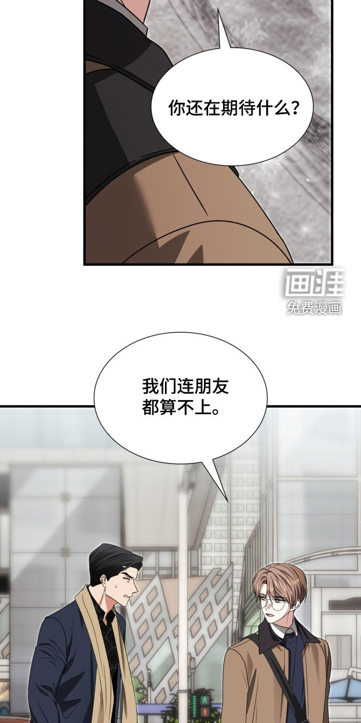 第51话12