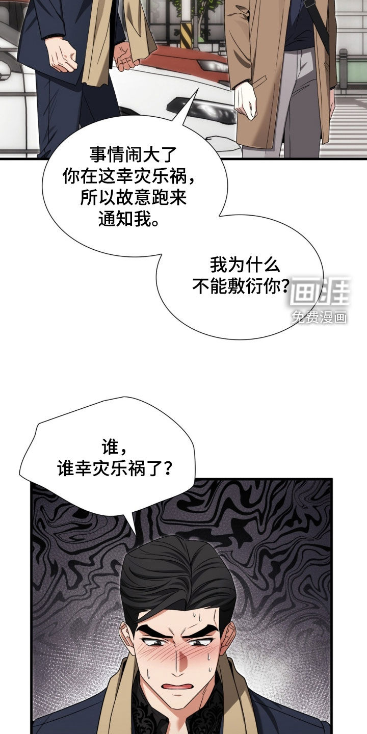 第51话13