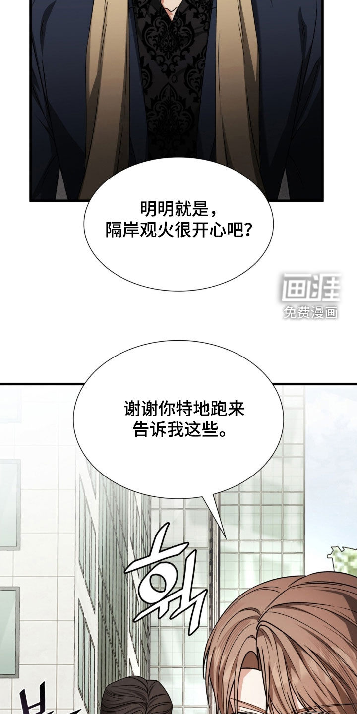 第51话14