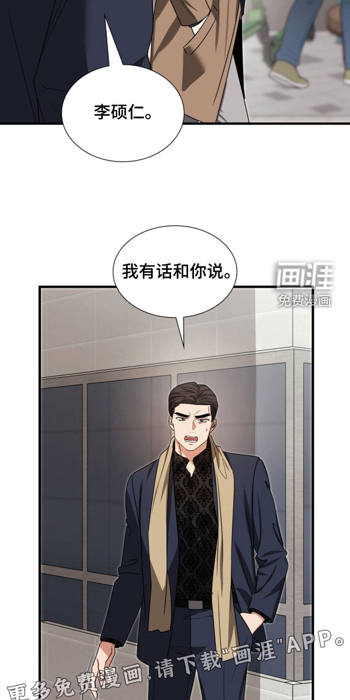 第51话2
