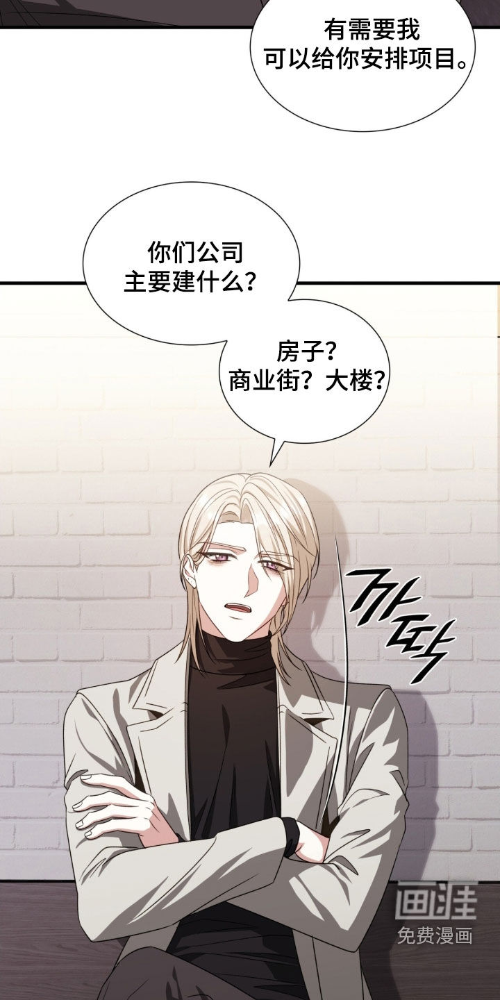 第51话22