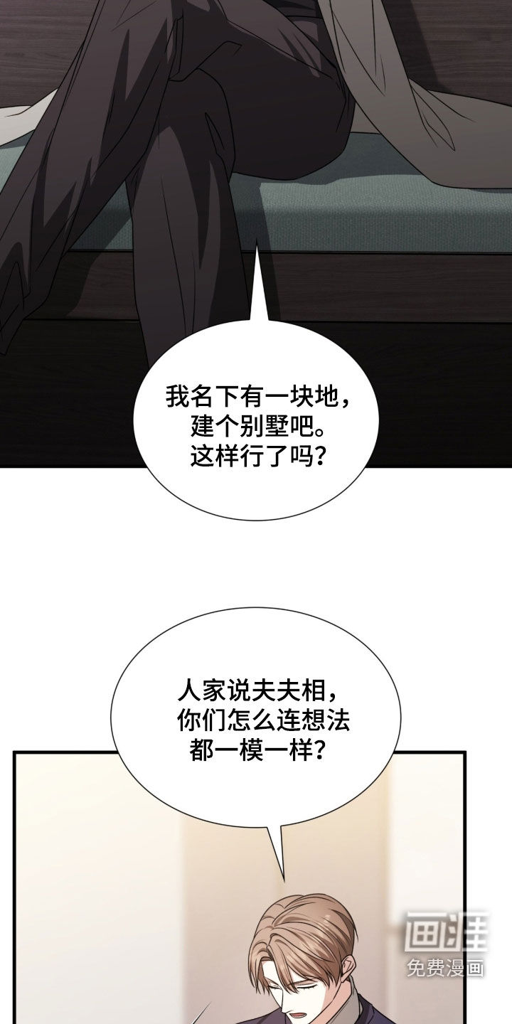 第51话23