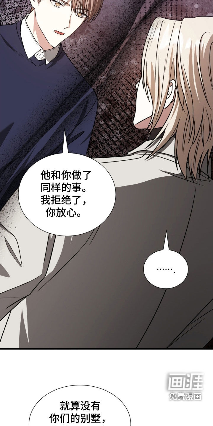 第51话25